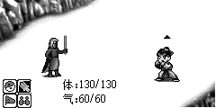 盗贼战斗画面