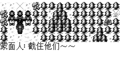 蒙面人：截住他们～～ 陆孤梵：这群蒙面人一定是来阻止我们了，目的是为了拖延我们的时间. 赵梦雪：看来这关我们非闯不可了.