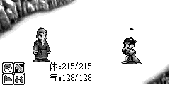 固定战：道伊