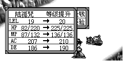 朱雀：朱雀再现，苍龙破.气息丹田.斩龙决… 陆孤梵：这不是《苍龙剑决》没有填写完的秘诀么？