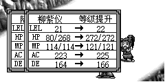 夜叉：神龙降世,龙哮九天，天地之门，必出降者……
