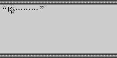 “咯………”