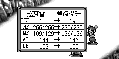 蝙蝠王：你们别太得意了，人类就快要被灭绝了.你们等着吧..