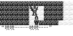 “吱吱………吱吱……”