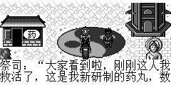 祭司：大家看到啦，刚刚这人我救活了，这是我新研制的药丸，数量有限，大家快来抢购 祭司：大家都别急.人人都有份.50两一颗.小孩吃了保平安.大人吃了长寿。 陆孤梵：你真的是回魂大祭司。 祭司：没错，我就是回魂大祭司，这里谁都知道，你要买吗？50两一颗..便宜啦. 陆孤梵：那太好了，我终于找到你了，这是我的一个朋友，受了重伤，希望你能帮忙治好，多少钱我都愿意出。 祭司：给我看看，这女孩没得治了,还是走吧,别挡住我的生意。 陆孤梵：难道真的没治了吗？这可如何是好。 赵梦雪：小梵先等等，我觉得这回魂祭司有问题。 陆孤梵：有什么问题？ 赵梦雪：我也说不上来，我们静观其变