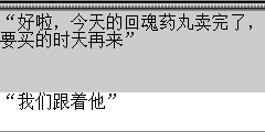 “我们跟着他”