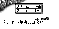 我就让你下地府去回魂吧. 祭司：啊….两位大侠放过我吧，以后我再也不敢了，我上有70岁的老,下有2岁的小，全家都指望着我呢..呜………. 陆孤梵：不杀你也行，只要你老老实实回答我的问题。 祭司：只要不杀我，问我什么都行。 陆孤梵：这南疆是不是真的有回魂大祭祀。 祭司：真的有，我老实告诉你们，其实我就是回魂大祭司的弟子。 陆孤梵：又想骗我们.看我不杀了你。 祭司：我那敢再骗大侠，我的命都在你们手上,10年前，回魂大祭司收我为徒，我还没来得及向回魂大祭司学习，回魂大祭司就失踪了，从此以后再也没有人看到过他. 陆孤梵：你说的全部属实，真的没骗我们？ 祭司：一句假话都没有，记得10年前，回魂大祭祀说有妖气，到处给小孩施咒，还救不少人呢，后来回魂大祭祀消失后，被回魂祭司施过咒的小孩一个都没事，没施过咒的小孩全部都消失了. 陆孤梵：你走吧，以后不准在骗人了。 祭司：谢谢大侠的不杀之恩