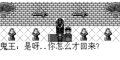 鬼王：是呀..你怎么才回来? 柳紫仪：爹爹..教中没出什么事吧? 鬼王：怎么会出事呢？ 柳紫仪：那干嘛刚看我的眼神怪怪的.好像我不是你的仪儿似的？