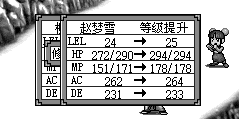 柳紫仪：盟主和教主吃了败仗.大家快逃呀..啊!!!!快跑!!!