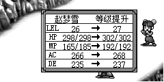 鬼幞：我身体开始裂开了.为什么..我不是有不死之身的吗？为什么？？？ 陆孤梵：你真的认为兽神会给你不死之身吗？它只是利用你而已. 鬼幞：不可能..我对兽神忠心耿耿，它不可能会不要我的，我找它去..