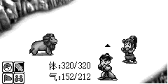 固定战：神兽