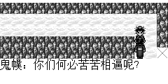 万王洞一层，鬼幞开口