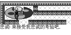 四像八褂阵，忠诚开口