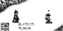 固定战：余师兄