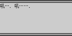 吼…. 吼…….
