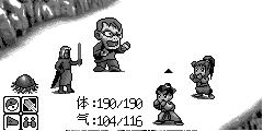 嵩山掌旗使战斗画面
