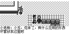 当铺