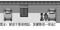 欧阳家，若水要跟着去