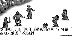 封神坛，掌门开口