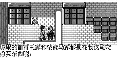 店里的对话