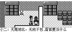 当铺