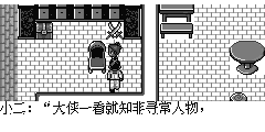 兵器铺