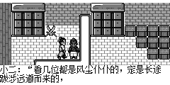 杂货店