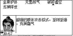 赵天鹏的破碎虚空