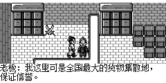 当铺老板