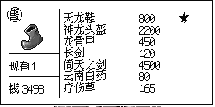 洛阳当铺的收购价