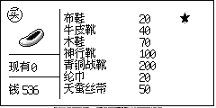 山下小镇杂货店的柜台画面