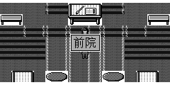 中原都会 · 前院