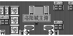 中原都会 · 洛阳城主俯