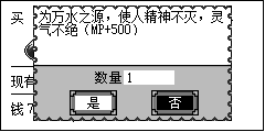 京师终局杂货店的柜台画面