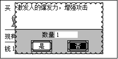 中原都会杂货店的柜台画面