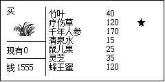 中原都会药店的柜台画面