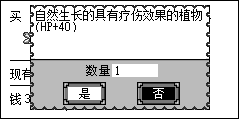 中原都会药店的柜台画面
