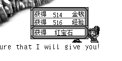 Qitian：You have passed the test of Fengyun.This is the treasure that I will give you!