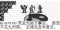 Qingfeng：死去元知万事空， 但悲不见九州同。 王师北定中原日， 家祭无忘告乃翁。 What is the name of this chinese poem?Y:长相思 N:示儿