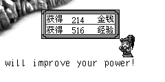 Qingfeng：Congratulations!You have passed the test of speed.I will improve your power!