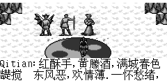 Qitian：红酥手,黄縢酒,满城春色宫墙柳,东风恶,欢情薄.一怀愁绪,納改昀胨.What is the following sentences? Y:错错错 N:对对对