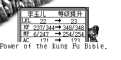 Qitian：You have passed the final test!You will get the Real Power of the Kung Fu Bible.
