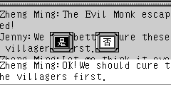 Zheng Ming：OK!We should cure the villagers first.
