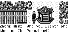 十里坡，郑明开口