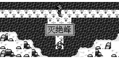 灭绝峰