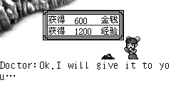 Zheng Ming：Take out! Doctor：Ok.I will give it to you… Zheng Ming：Hurry… Doctor：Here it is… Zheng Ming：Damned!How dare you still-hunt me?