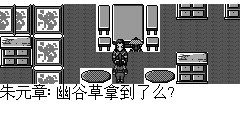 洛阳城主俯，朱元章开口