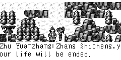 Zhu Yuanzhang：Zhang Shicheng,your life will be ended. Lord Zhang Shicheng：Zhu Yuanzhang!General Zheng,kill him. Zheng Ming：How foolish you are,Zheng Shicheng!You are so easy to believe others.Do you still remember the massacre happened in the Hundred Village? Zhang Shicheng：You...... Zheng Ming......