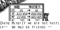 Zhang Shicheng：Your power is completely beyond me.My… Zheng Ming：If we are not hostile… We may be friends …