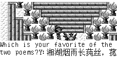 Which is your favorite of the two poems?Y:湘湖烟雨长莼丝，菰米新炊滑上匙。云散后，月斜时，潮落舟横醉不知N:镜湖俯仰两青天，万顷玻璃一叶船。拈棹舞，拥蓑眠，不作天仙作水仙